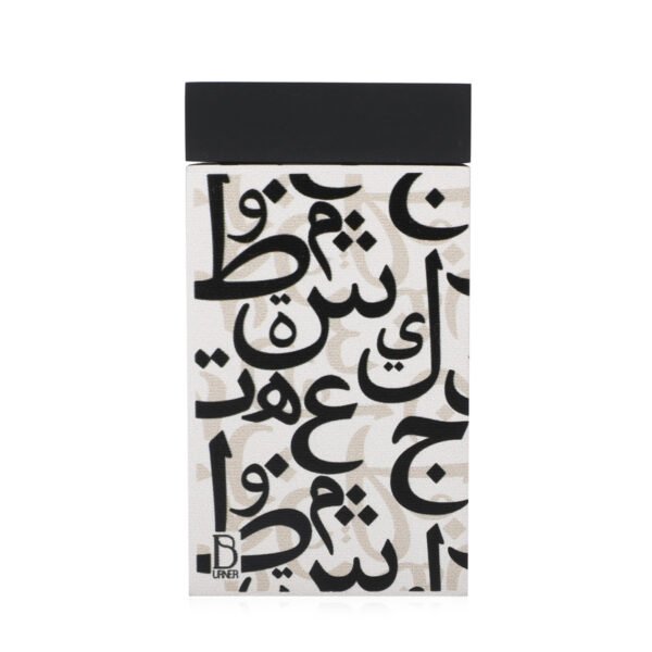 Arabic Safe Mabkhar - Beige